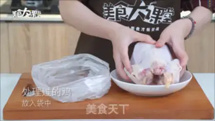 Make Cream-coated chicken step 3
