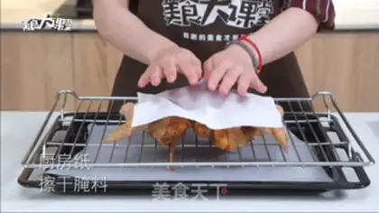 Make Cream-coated chicken step 5