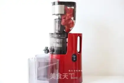 Make Have a nice cup of tea step 2
