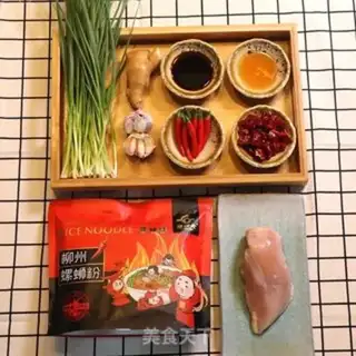 Make Spicy chicken spicy powder step 0