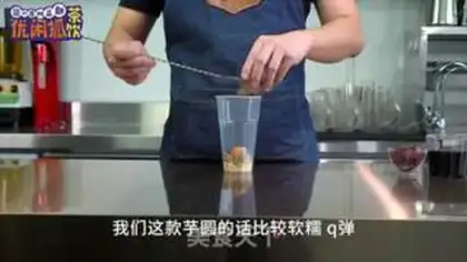 Make Taco