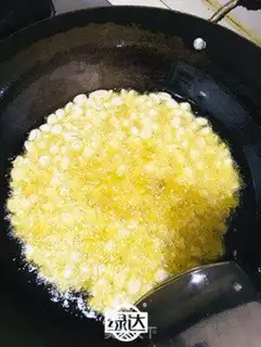 Make Drunk peanuts step 1