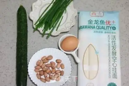 Make Onion noodles step 0