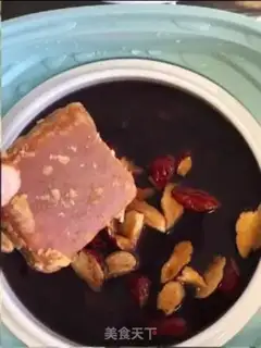 Make A porridge with blood step 4