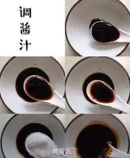 Make Paprika step 0