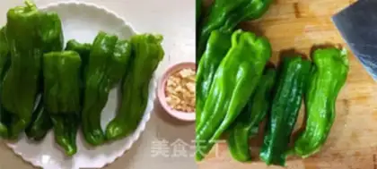 Make Paprika step 1
