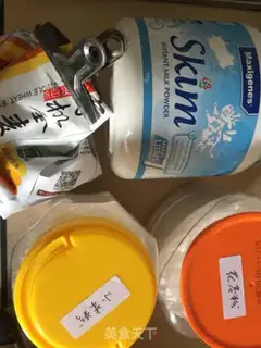 Make Milky fragrance step 0