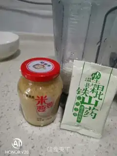 Make Cinnamon makes rice cake step 1