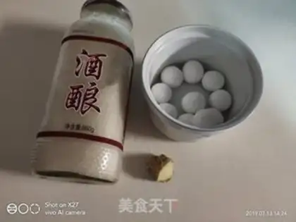 Make Red sugar soup step 0