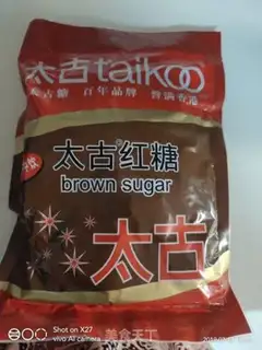 Make Red sugar soup step 2