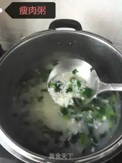 Make Porridge step 6