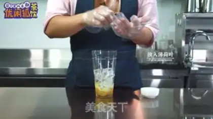 Make Mango