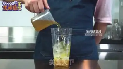 Make Mango