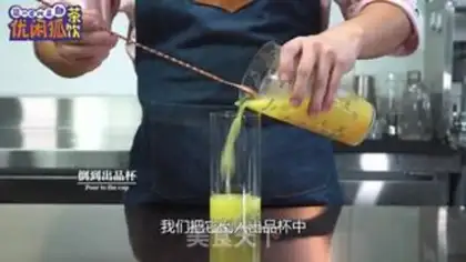 Make Mango