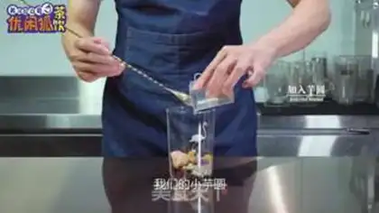 Make South China Qingxiang step 3