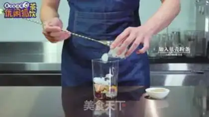 Make South China Qingxiang step 4