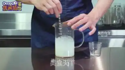 Make South China Qingxiang step 9