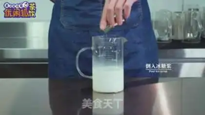 Make South China Qingxiang step 12