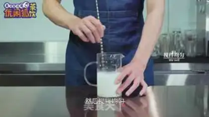 Make South China Qingxiang step 14