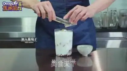 Make South China Qingxiang step 17