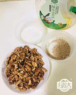 Make Amber walnuts step 0