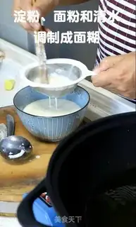 Make A fish step 1