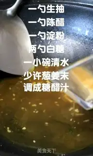 Make A fish step 3