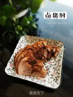 Make Beef halogen step 20