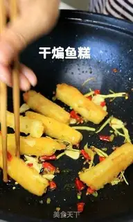 Make A fish step 9