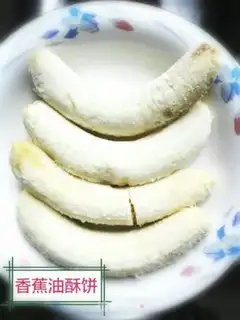 Make Banana waffles step 14