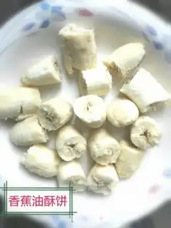 Make Banana waffles step 15