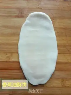 Make Banana waffles step 16