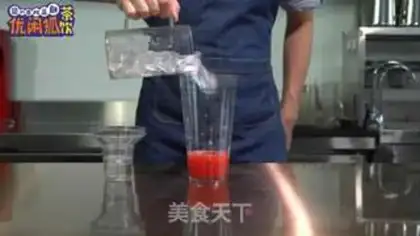 Make Net red milk tea watermelon poboce approach step 3