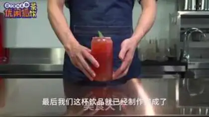 Make Net red milk tea watermelon poboce approach step 8