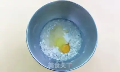 Make Salted yogurt step 0