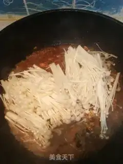 Make Yellow chicken step 7