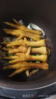Make Electric salt, chicken feet step 2