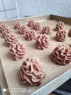 Make Cookie step 7