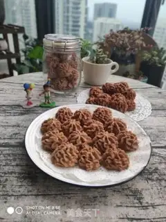 Make Cookie step 9