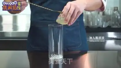Make Peach-poo-poo tea step 0