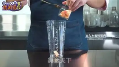 Make Peach-poo-poo tea step 1