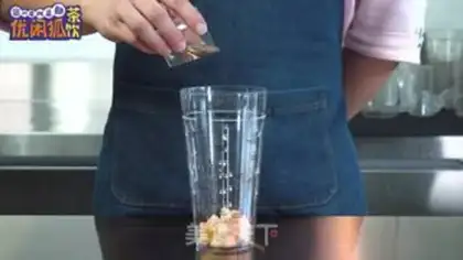 Make Peach-poo-poo tea step 2