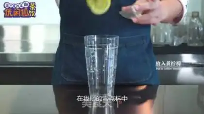 Make Peach-poo-poo tea step 5