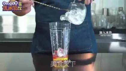 Make Peach-poo-poo tea step 9