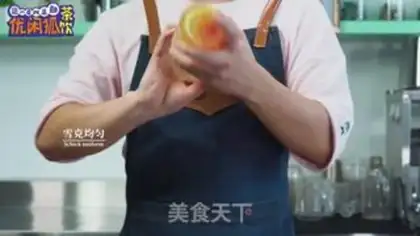 Make Peach-poo-poo tea step 11