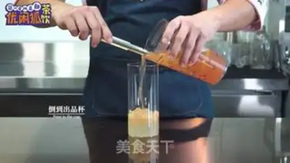 Make Peach-poo-poo tea step 12