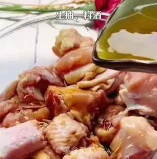 Make Yellow chicken step 0