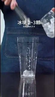 Make Hands on lemon tea step 0