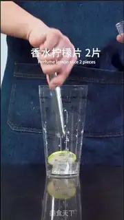 Make Hands on lemon tea step 1