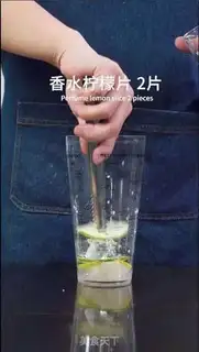 Make Hands on lemon tea step 4
